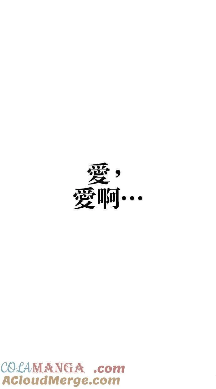 第64话 第22页
