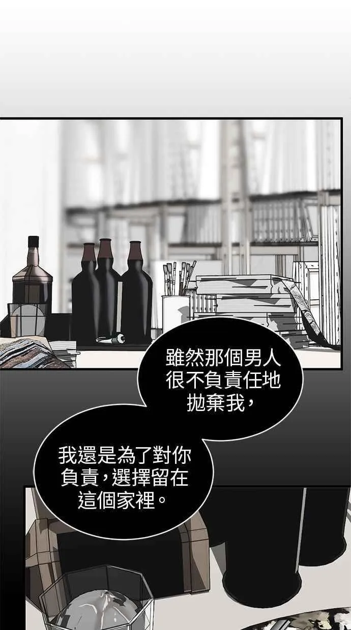 第64话 第23页