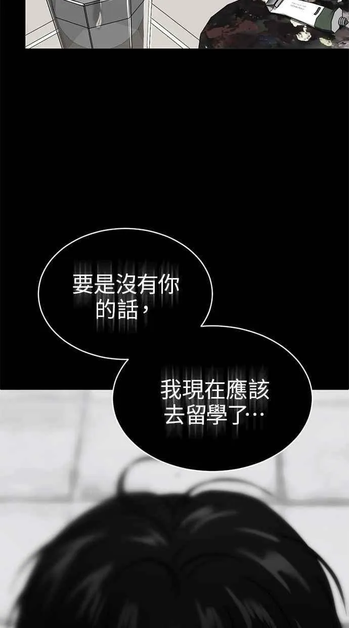 第64话 第24页