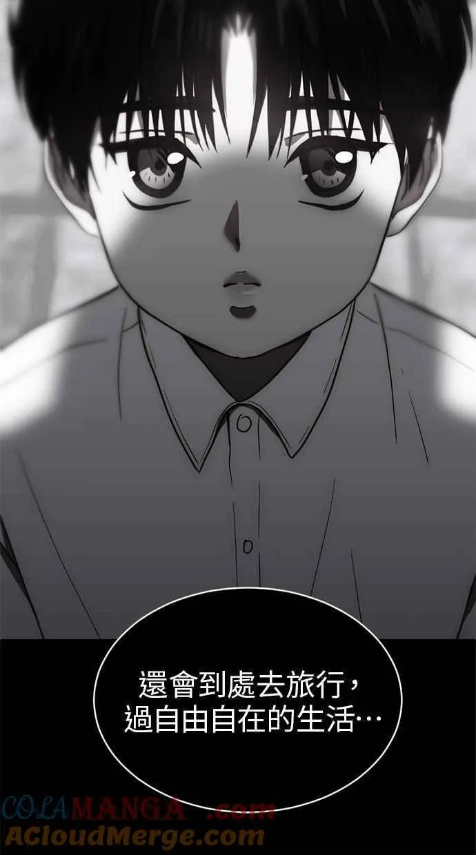 第64话 第25页