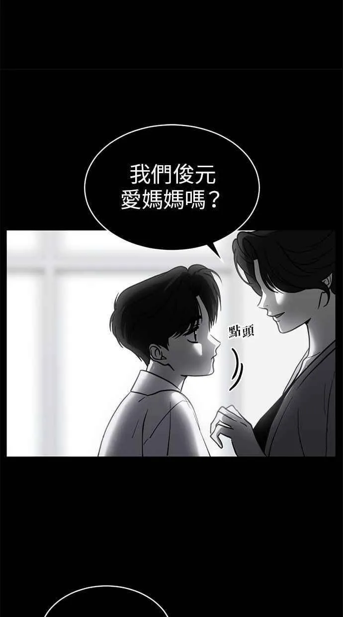 第64话 第26页