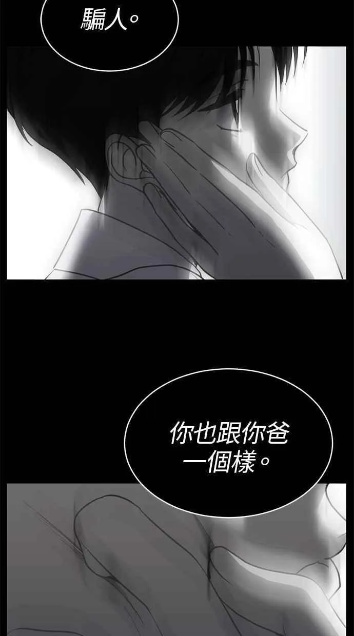 第64话 第27页