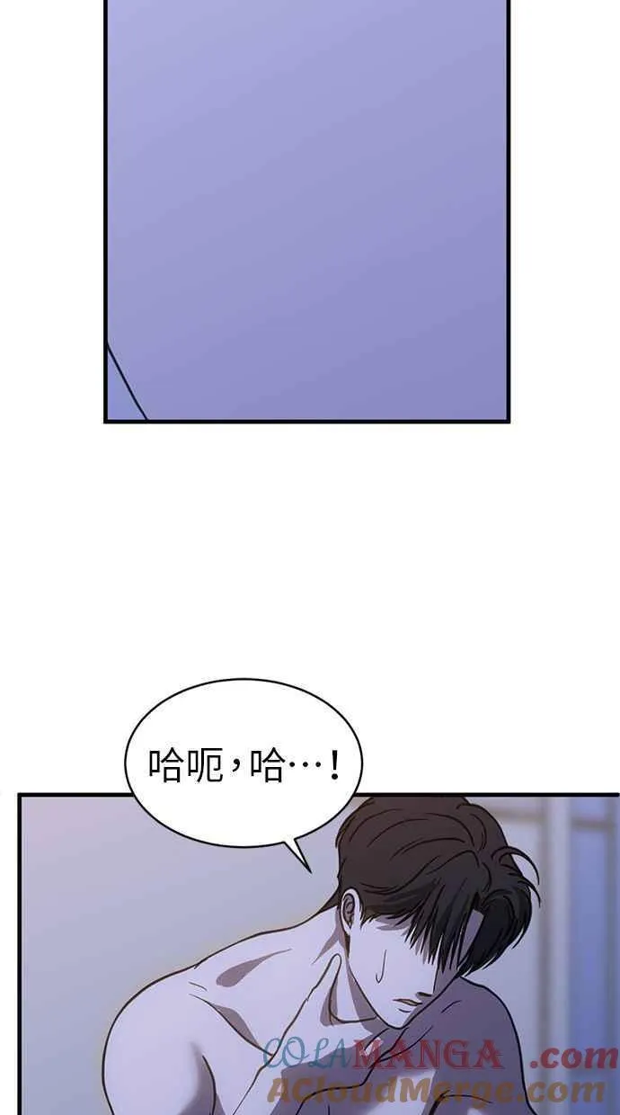 第64话 第34页