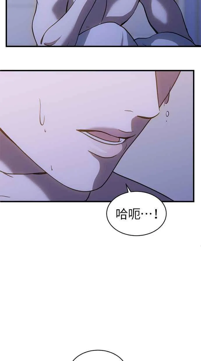 第64话 第35页