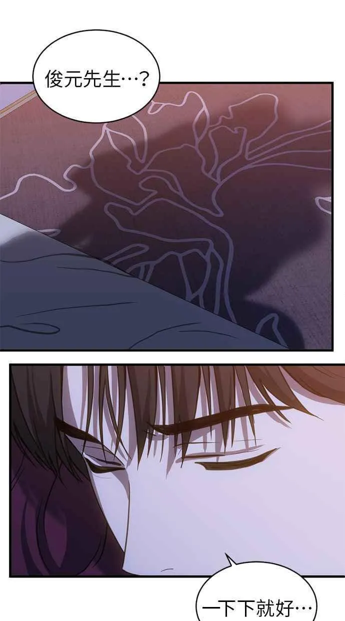 第64话 第38页