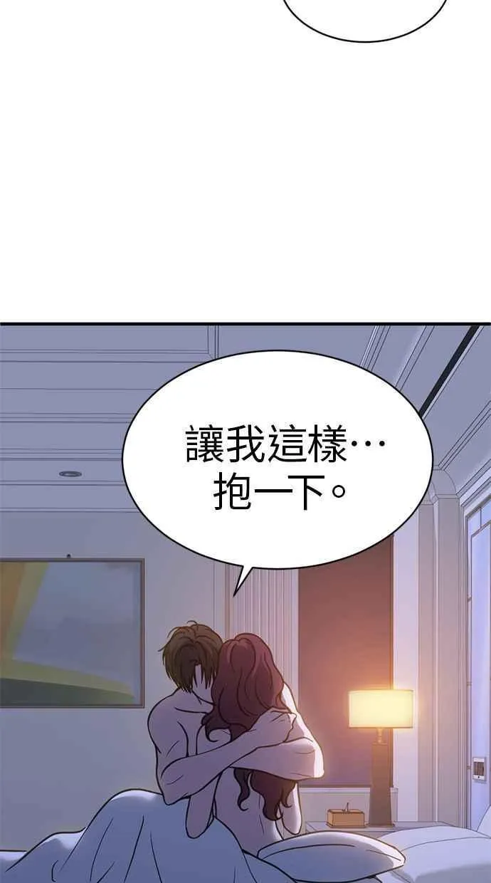 第64话 第39页
