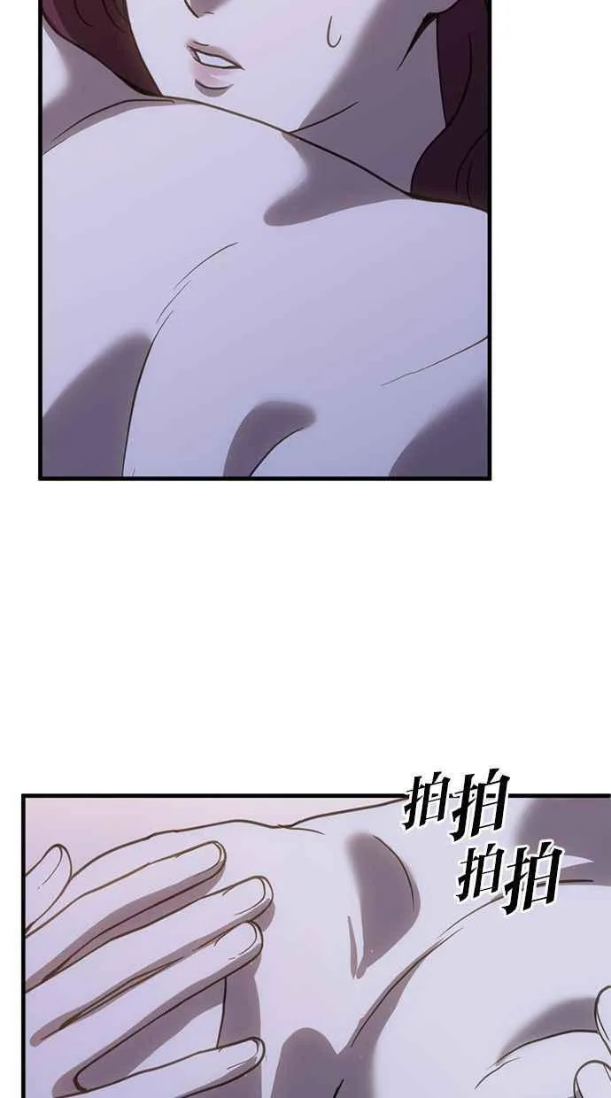 第64话 第41页