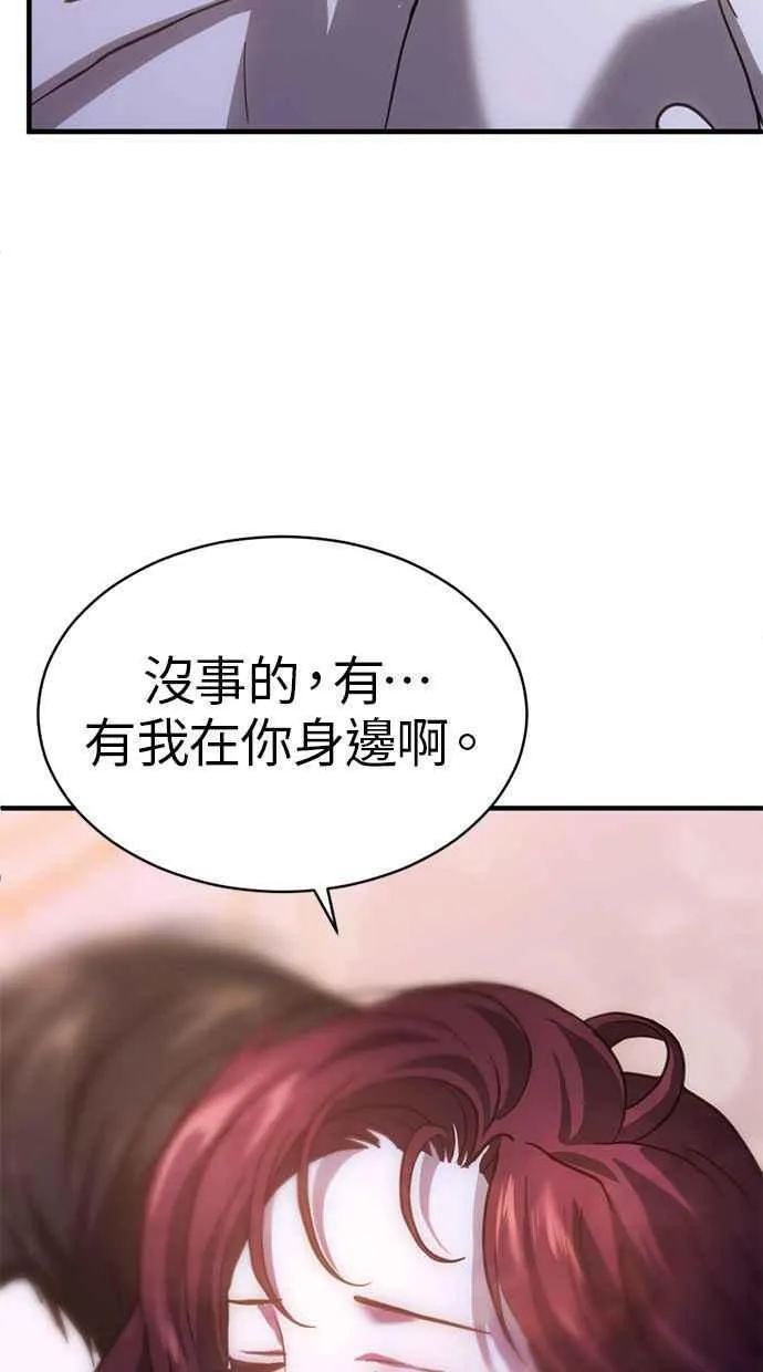 第64话 第42页