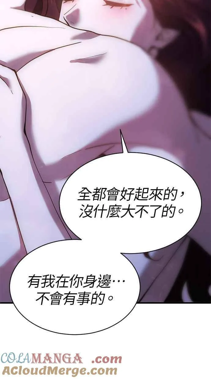 第64话 第43页