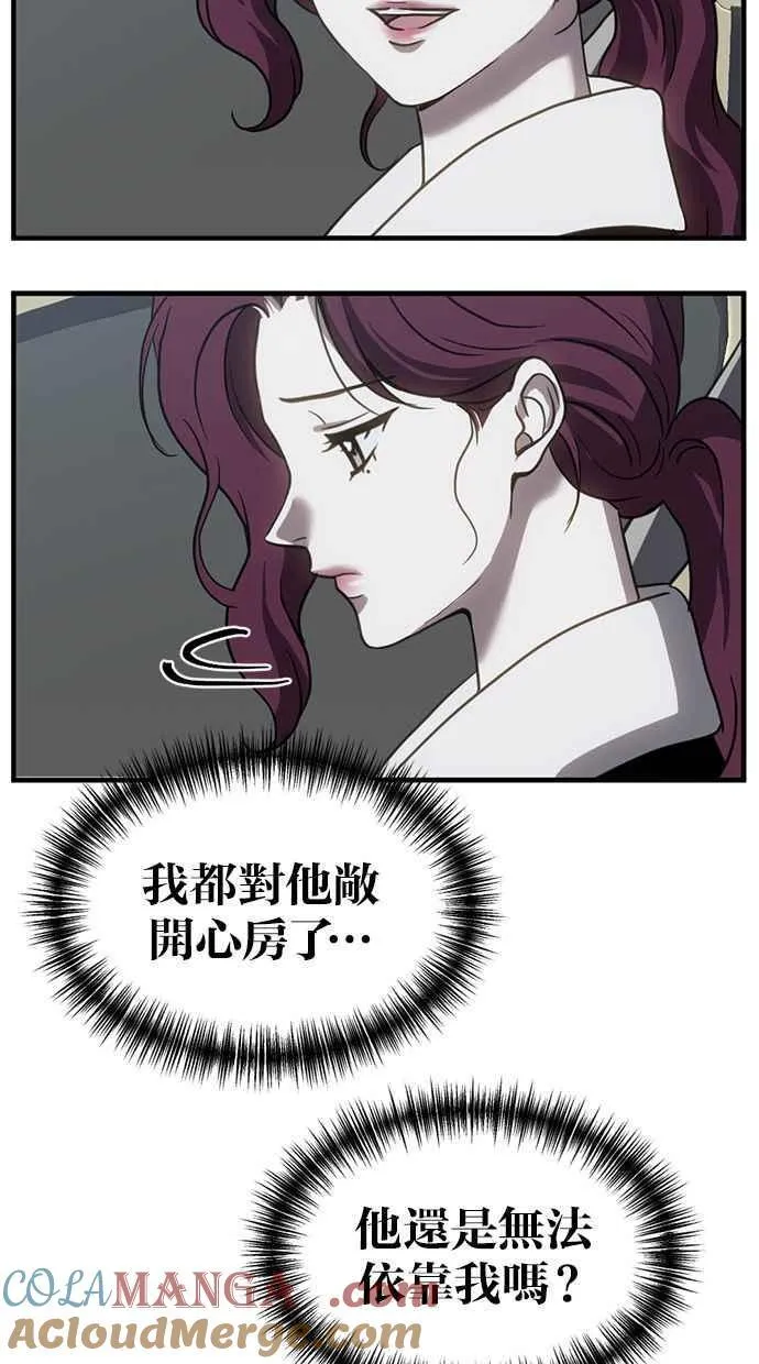 第64话 第49页