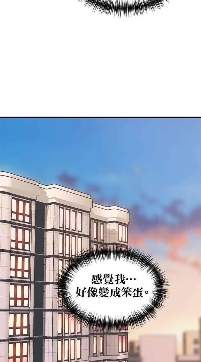 第64话 第50页