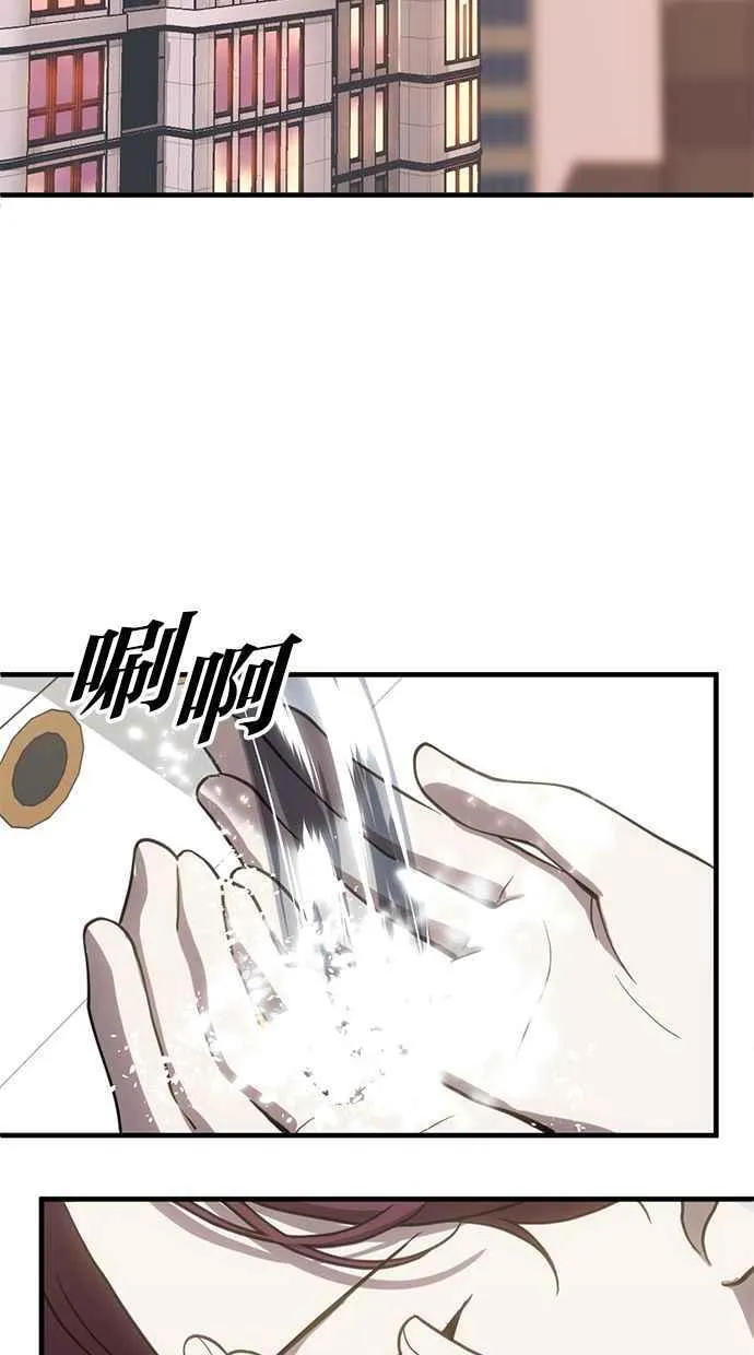 第64话 第51页