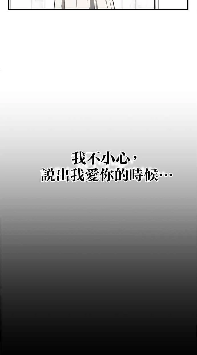 第64话 第53页