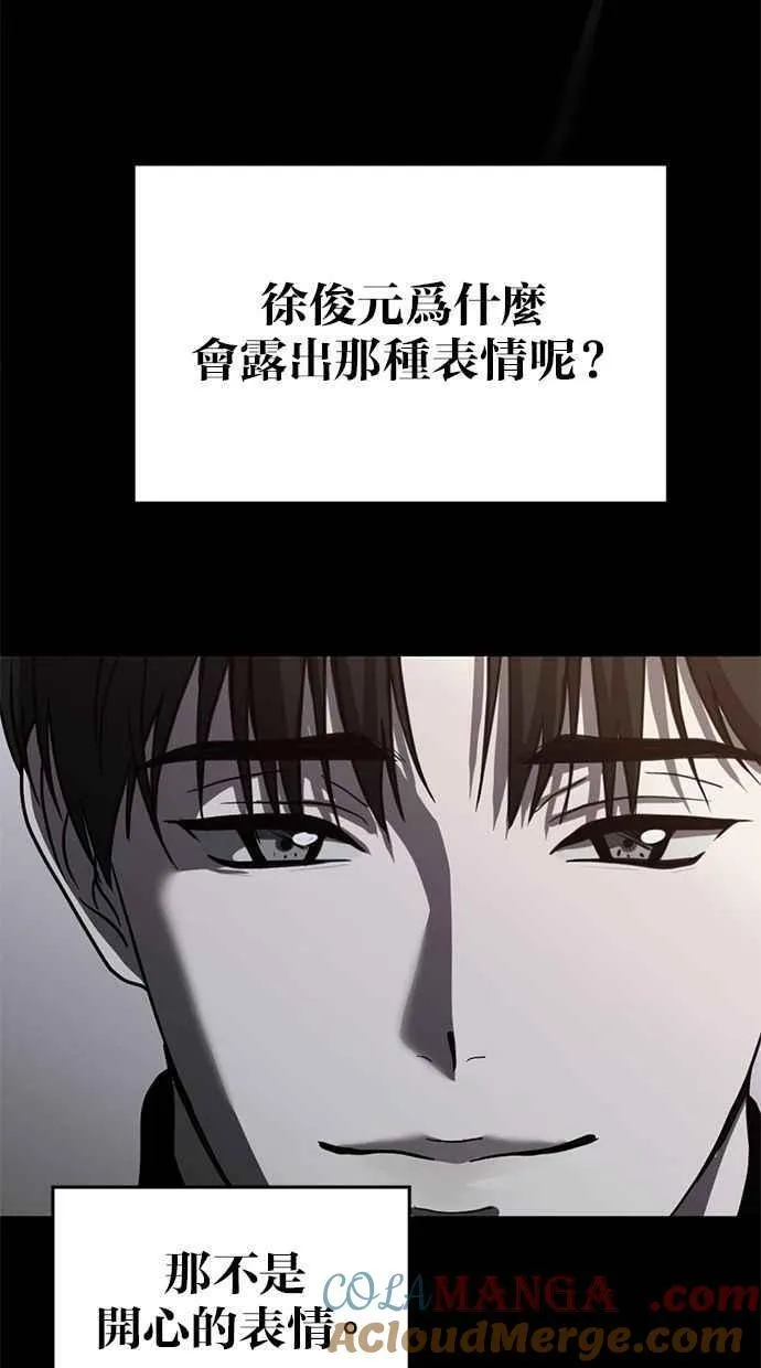第64话 第55页