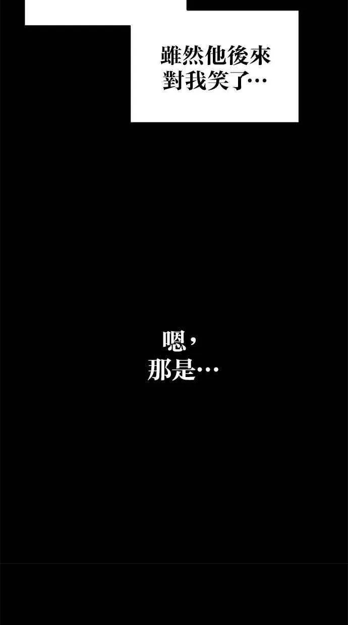 第64话 第56页
