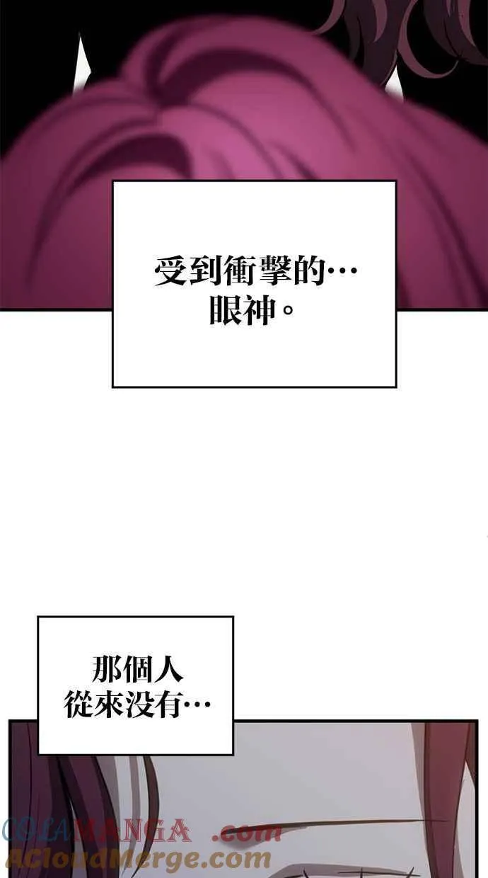 第64话 第58页