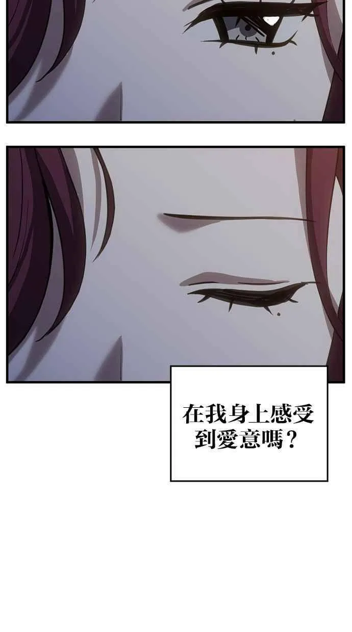 第64话 第59页
