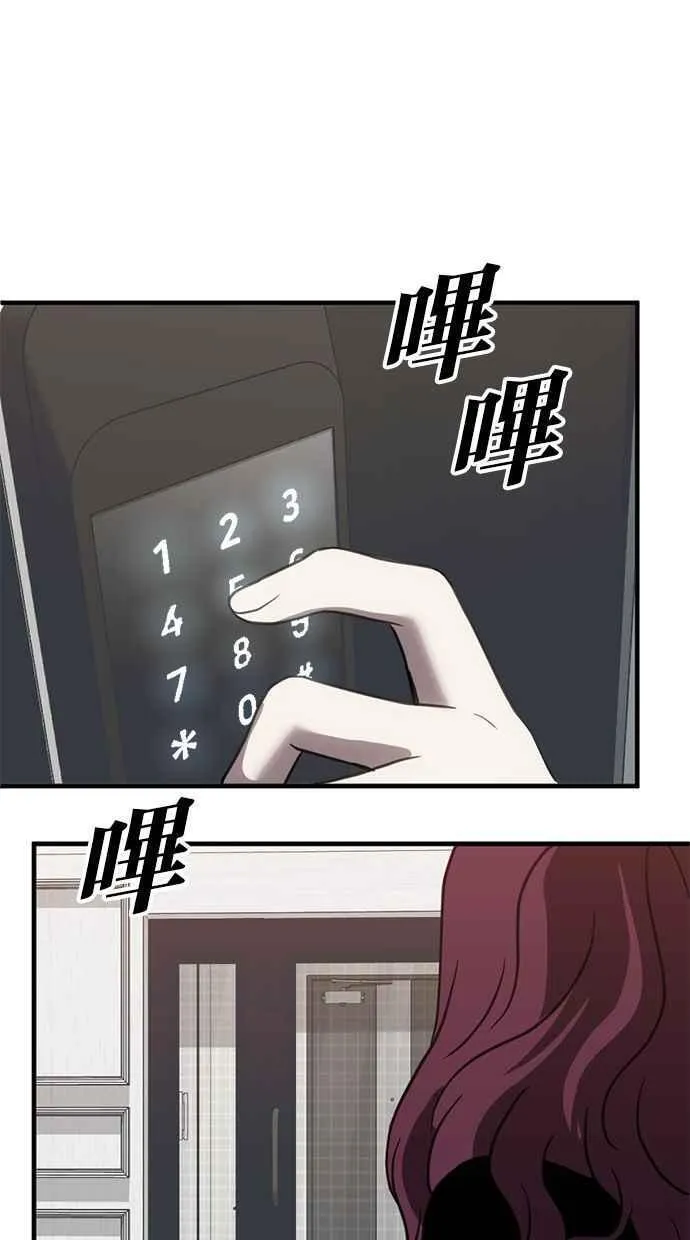 第64话 第60页