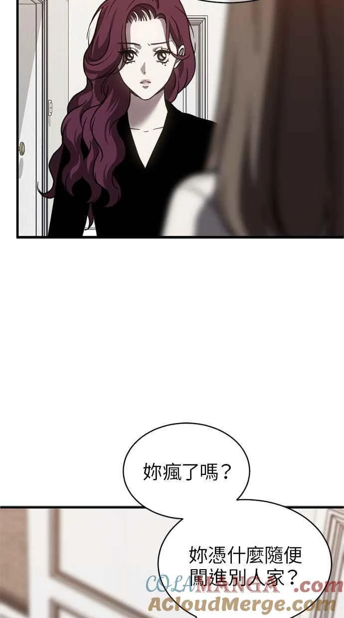 第64话 第64页