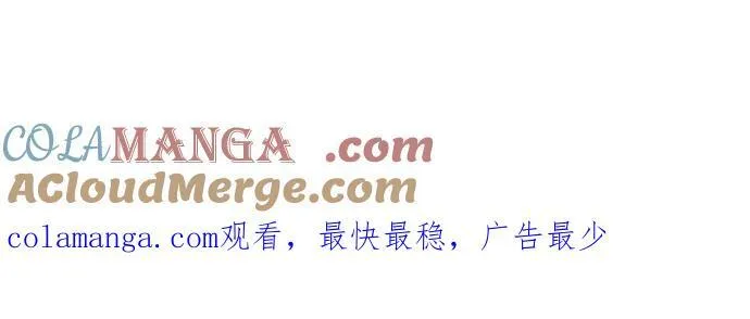 第64话 第70页