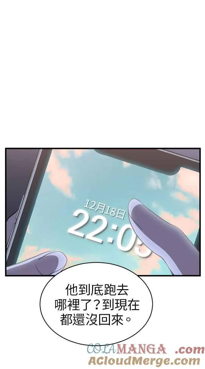 第66话 第40页