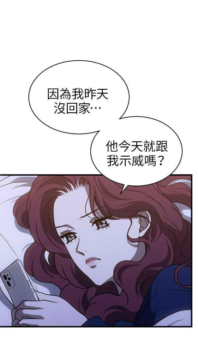 第66话 第41页