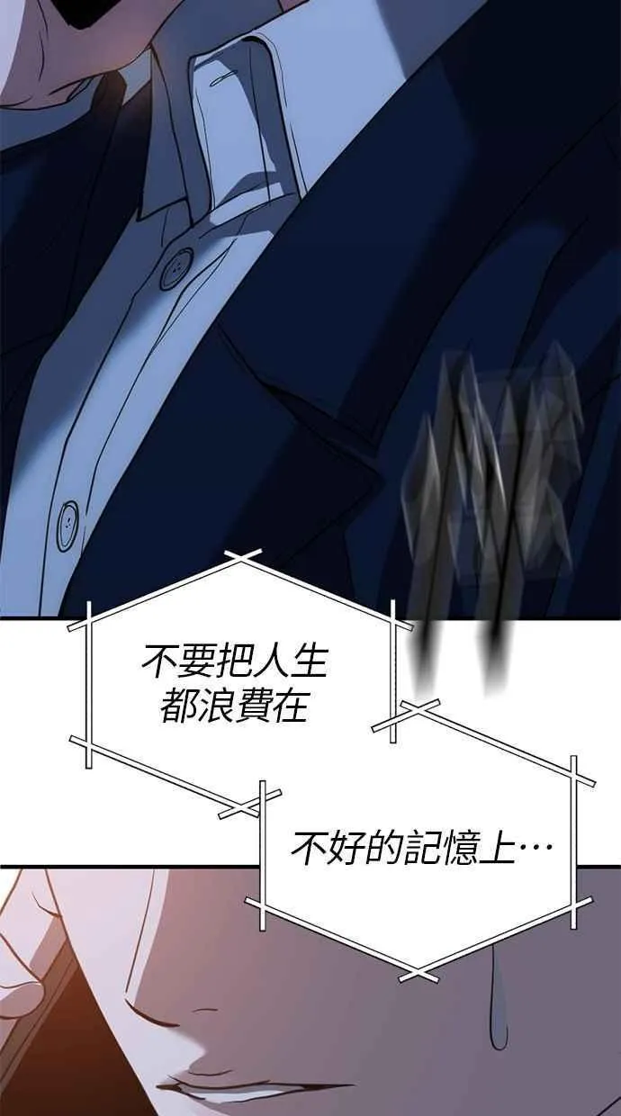 第70话 第39页
