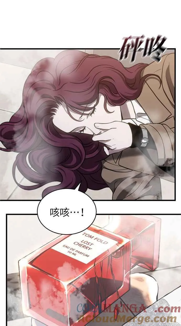 第70话 第49页