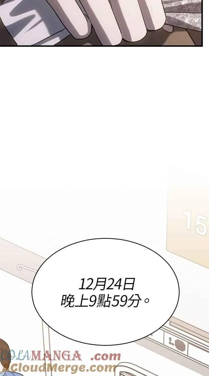 第70话 第73页