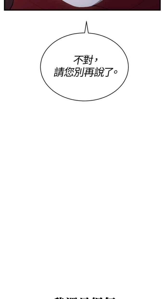 第92话 第39页