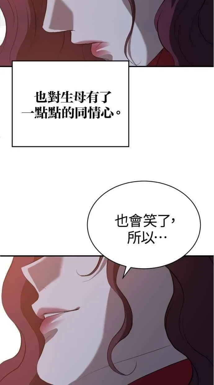 第92话 第41页