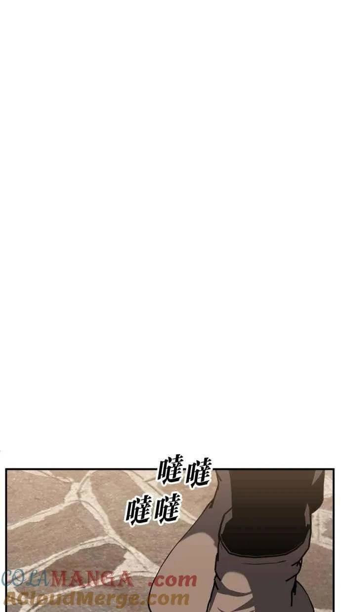 第92话 第46页
