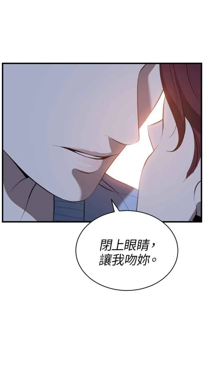 第93话 第23页