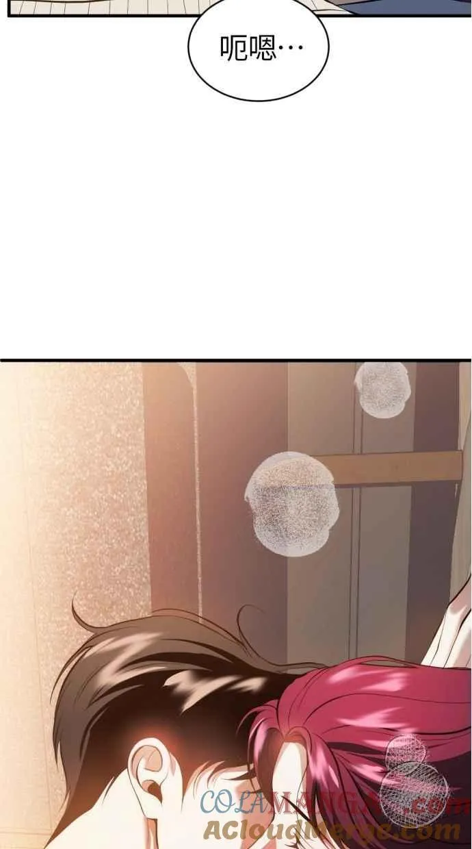 第93话 第25页