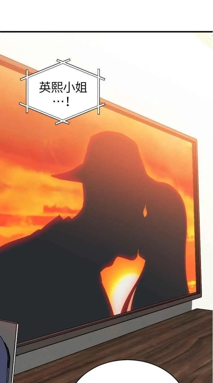 第93话 第36页