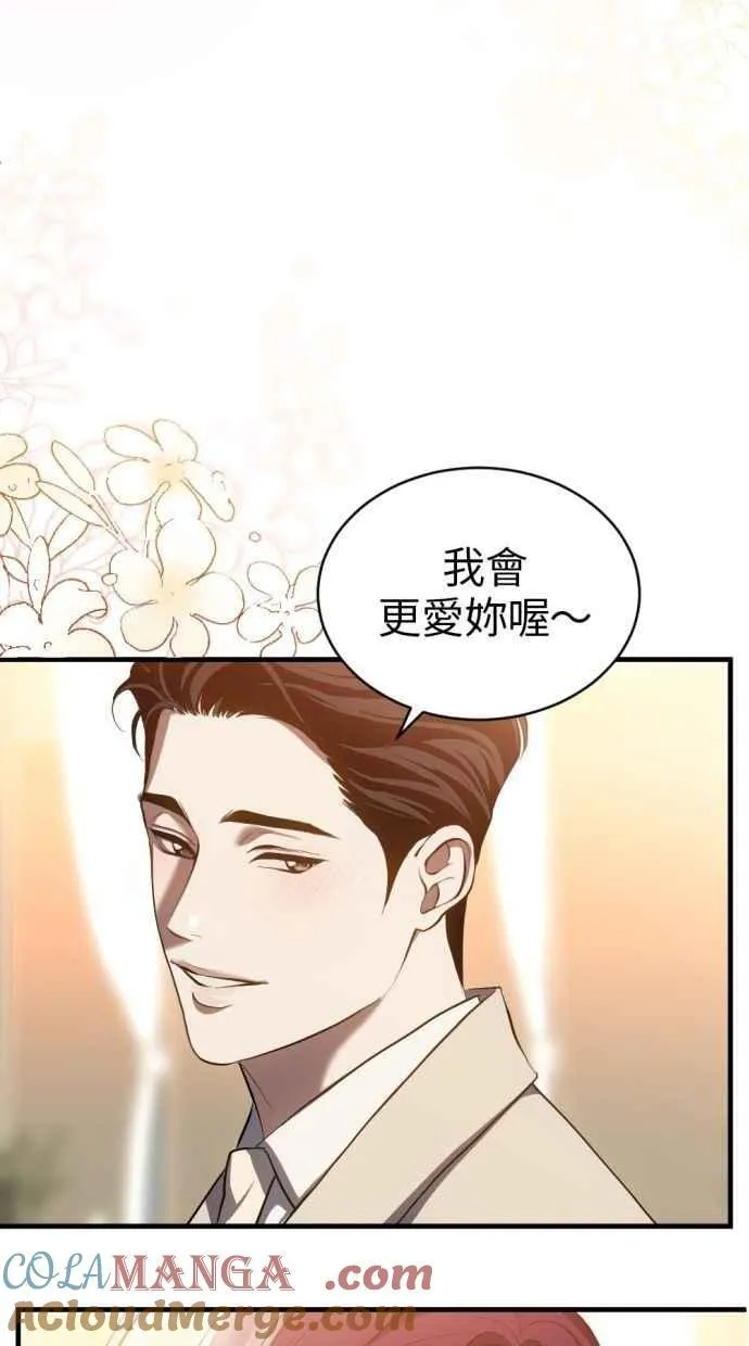 第93话 第82页