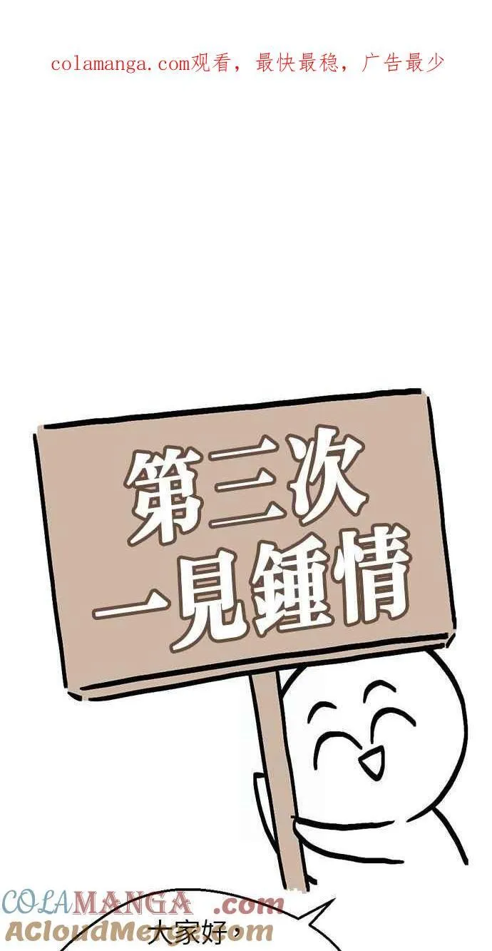 后记 第1页