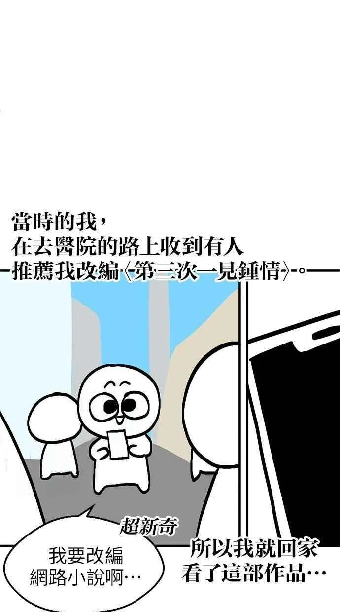 后记 第4页