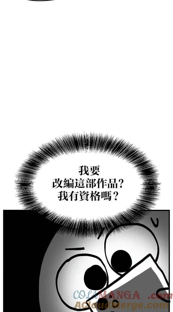 后记 第5页