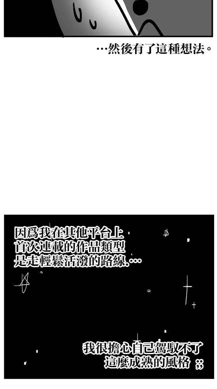 后记 第6页