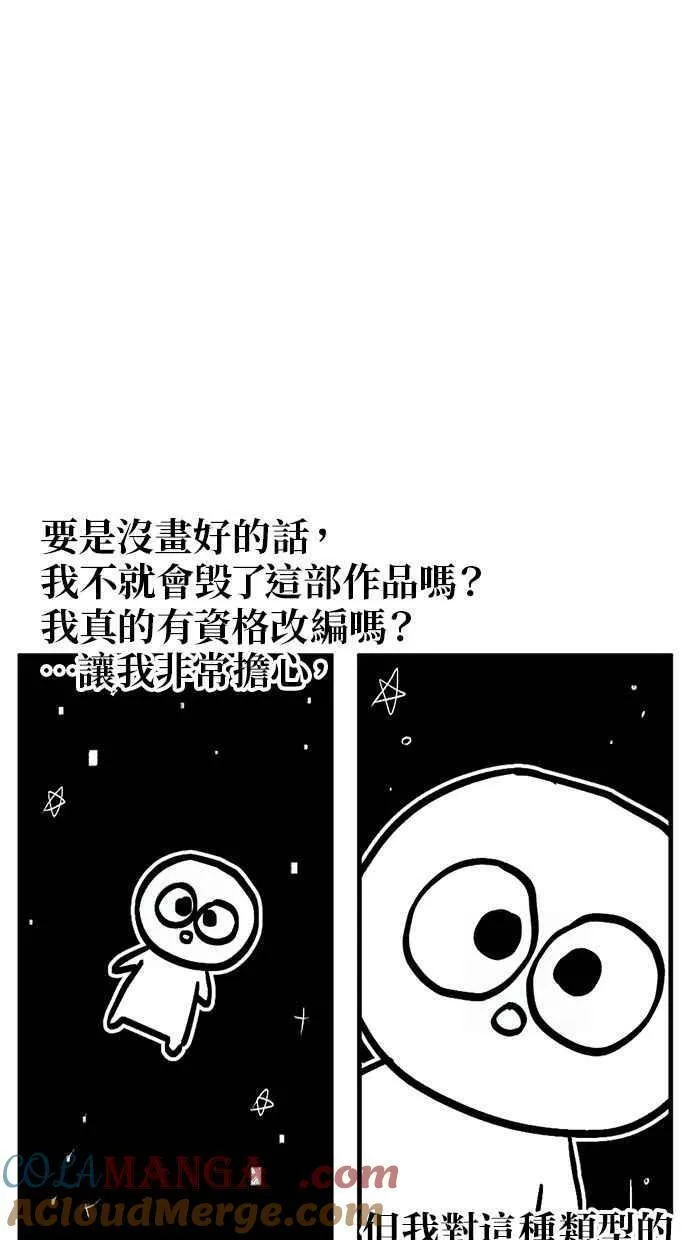 后记 第7页