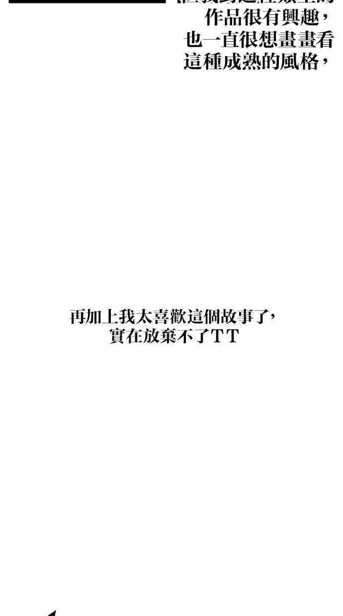 后记 第8页
