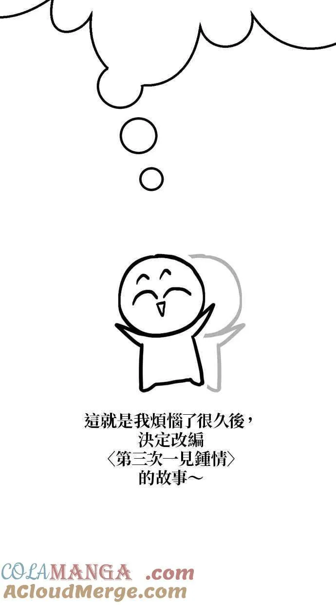 后记 第9页