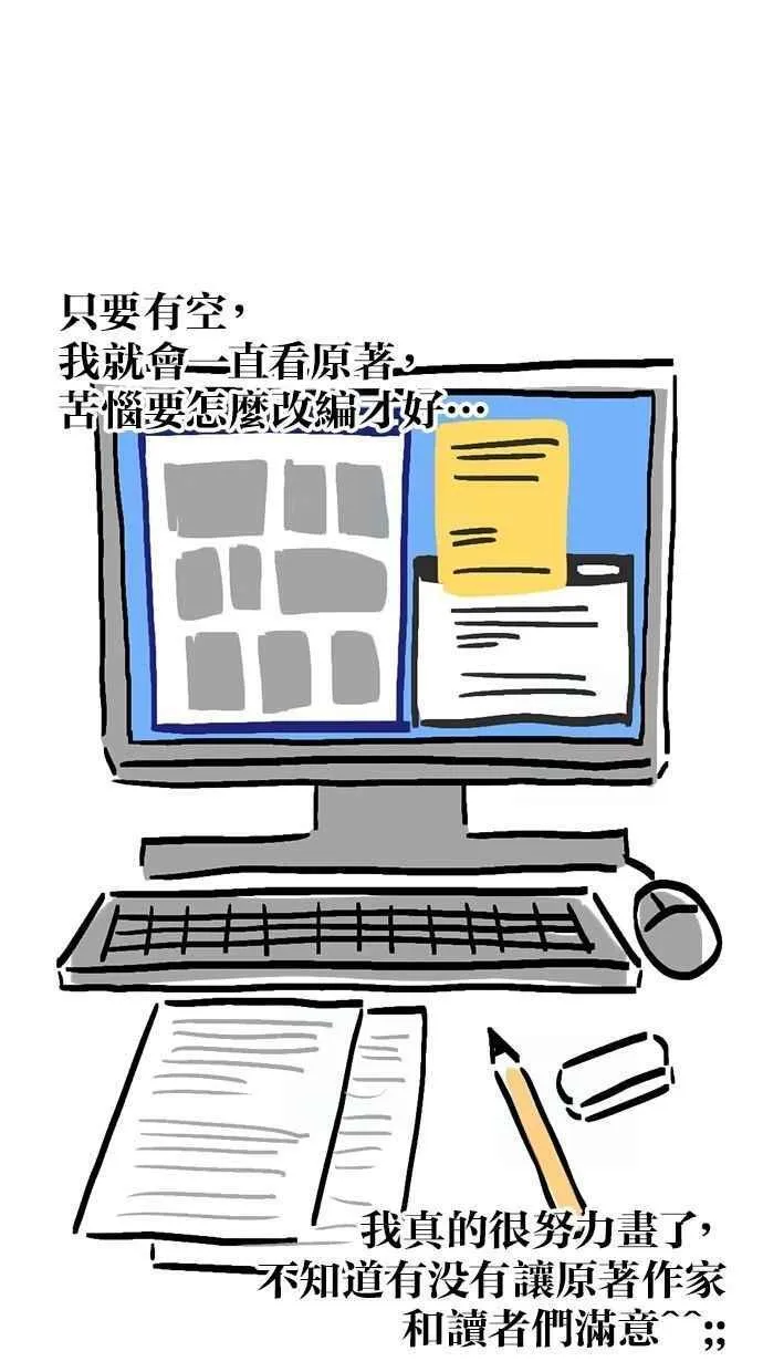 后记 第10页