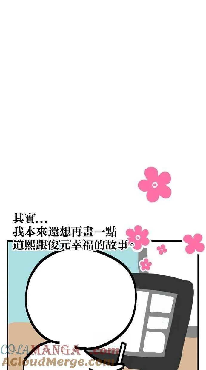 后记 第11页