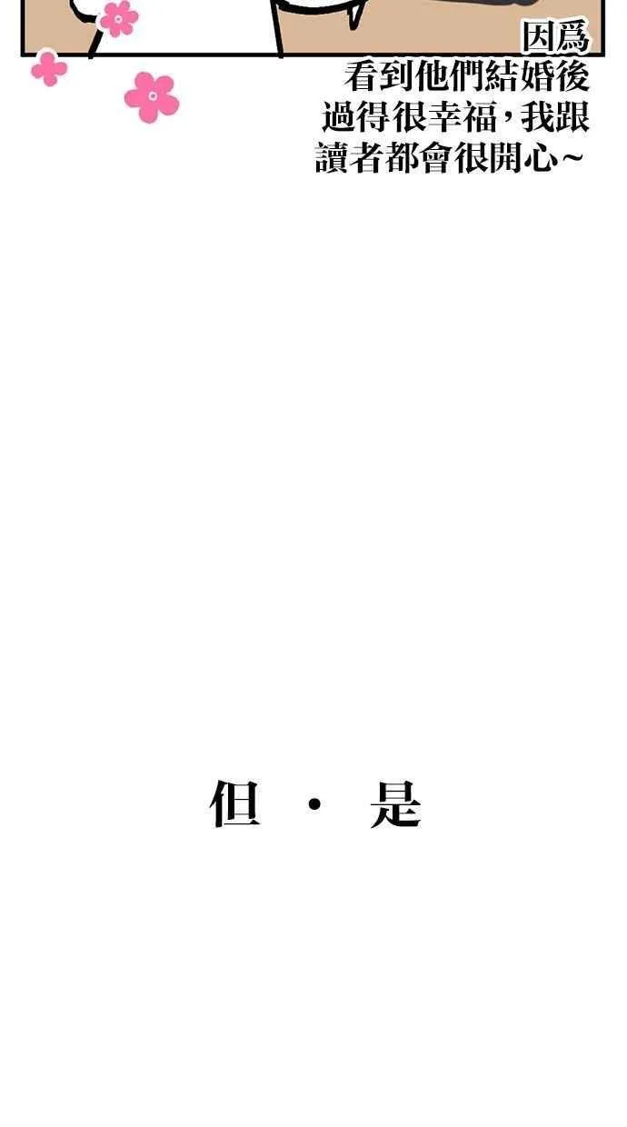 后记 第12页