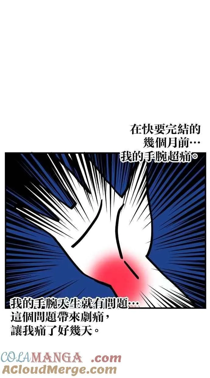 后记 第13页