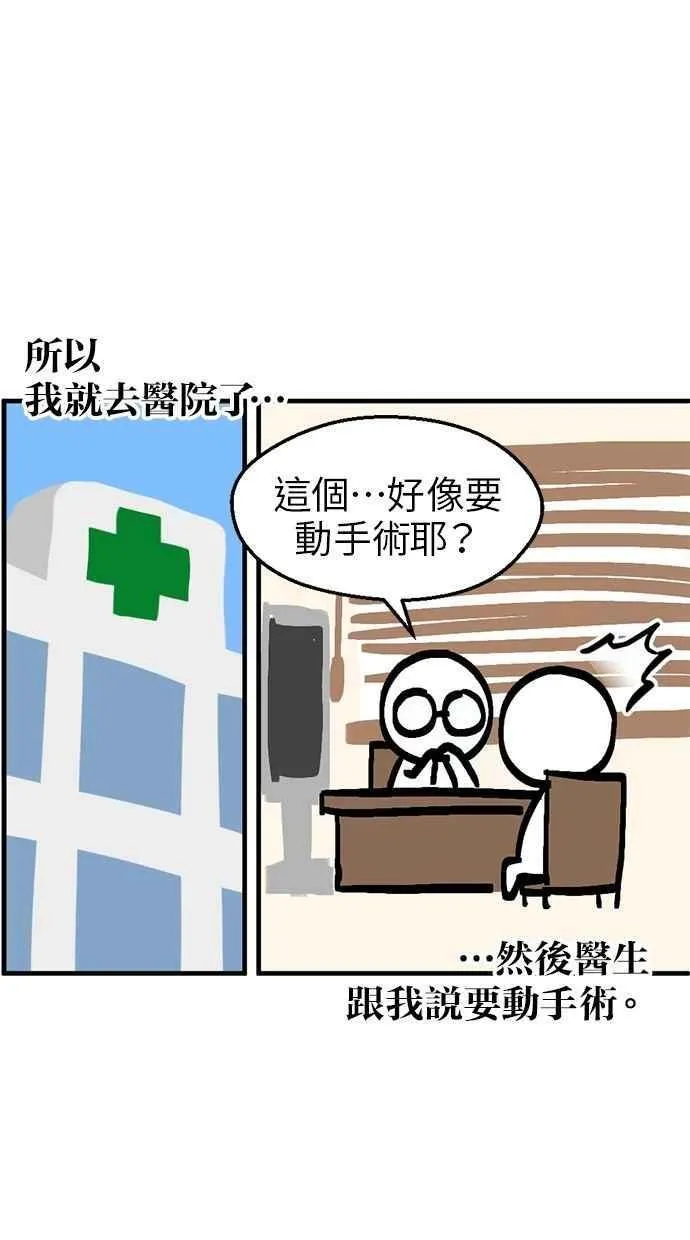 后记 第14页
