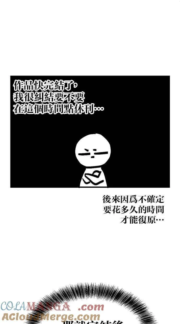 后记 第15页