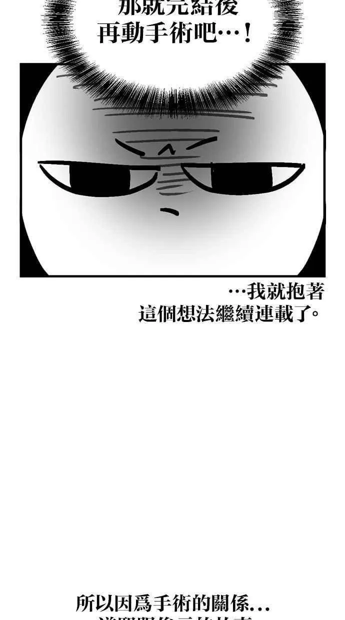 后记 第16页